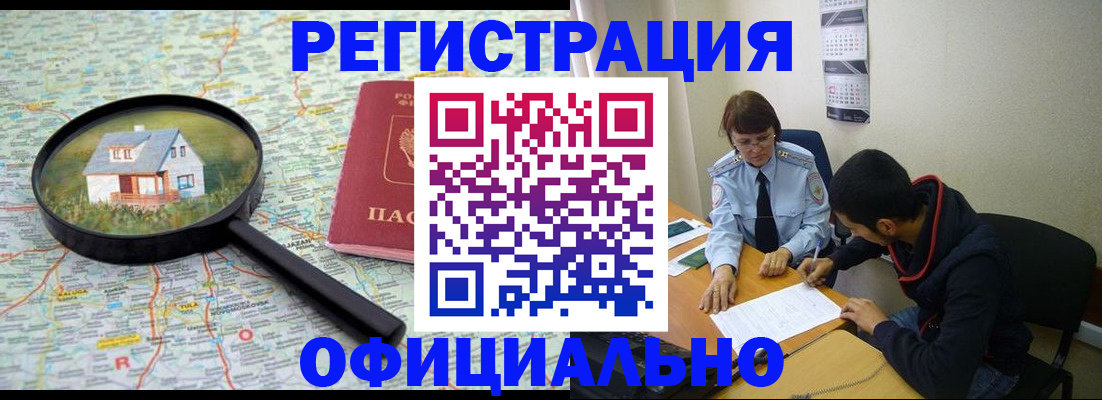 регистрация для школы в Заозёрном
