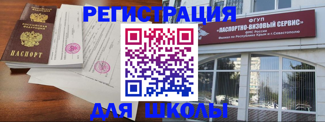 форма 3 в Заозёрном